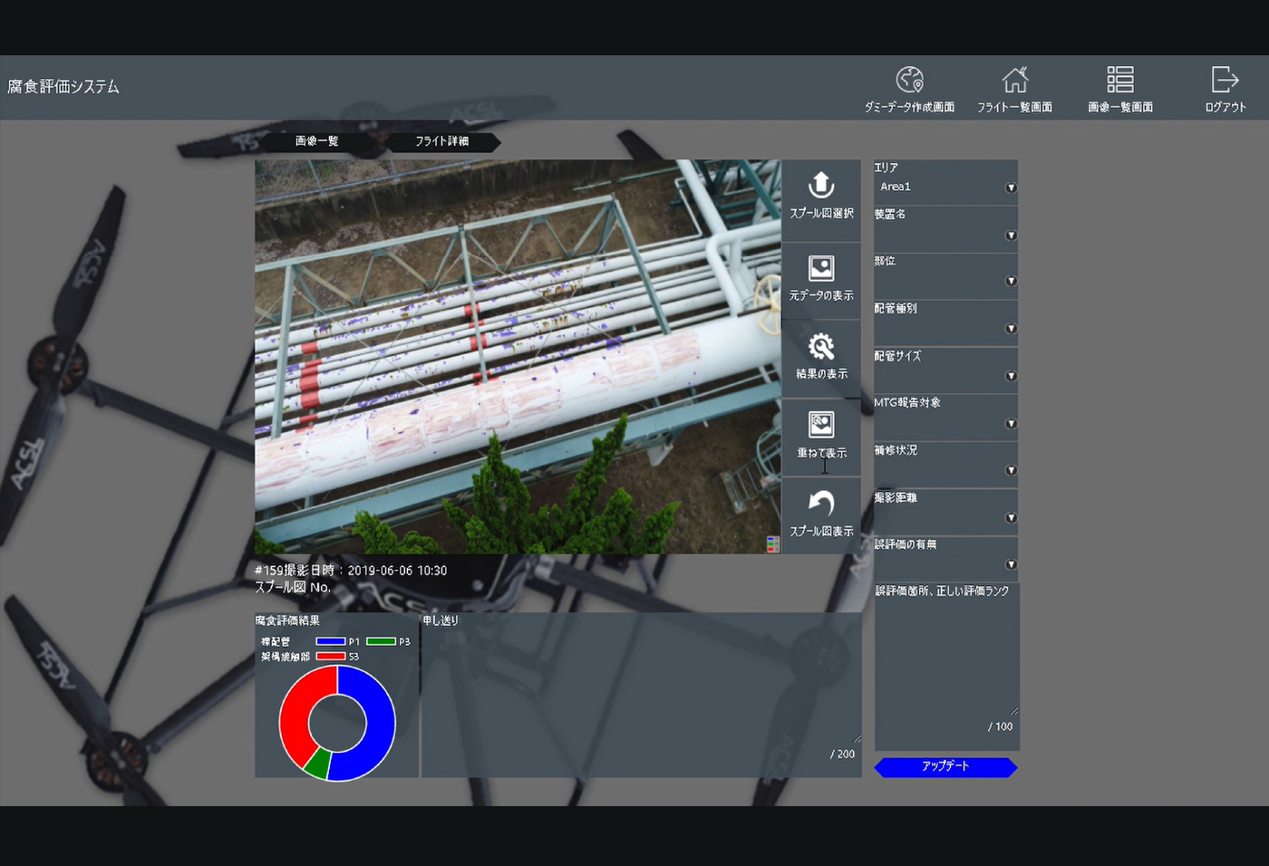 AI-BASED IMAGE ANALYSIS AND DAMAGE LEVEL JUDGEMENT