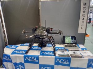 ＡＣＳＬ、陸上自衛隊富士駐屯地にて開催された「富士調査研究会同」に出展し 災害時に活用できる国産ドローンSOTEN（蒼天）およびPF2-AEを展示