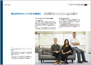 ＡＣＳＬ、初の統合報告書「Integrated Report 2022」を公開