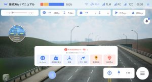 理経、ACSL、VFRが、ドローン専用操縦訓練トレーナー 「SOTEN バーチャルトレーナー」の販売開始を発表 - 時間や場所を選ばず、多様な状況でのドローン操縦訓練を可能に -