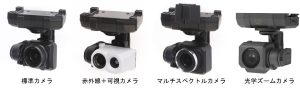 ＡＣＳＬ、7月24日～26日開催の第10回 国際ドローン展に出展 大型フライトスペースを設置し、国産ドローンSOTEN（蒼天）のデモンストレーションを実施
