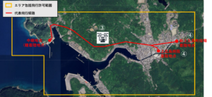 ACSL、全国初のエリア単位でのレベル4飛行配送実証に機体提供