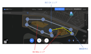 進化し続ける国産ドローンSOTEN（蒼天） 定期アップデートにより高磁場環境下での飛行安全性と現場運用性を向上